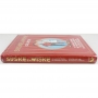 Suske en Wiske - Lecturama Collectie 28 De kadulle Cupido / … (geseald)