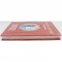 Suske en Wiske - Lecturama Collectie 28 De kadulle Cupido / … (geseald)