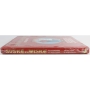 Suske en Wiske - Lecturama Collectie 45 De pottenproever / … (geseald)