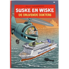 Suske en Wiske 360 - De drijvende dokters (1e druk)