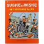 Suske en Wiske 247 - Het kostbare kader (1e druk)