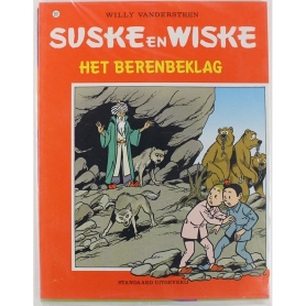 Suske en Wiske 261 - Het berenbeklag - met clubblad (1e druk)