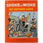 Suske en Wiske 247 – Het kostbare kader (1e druk)