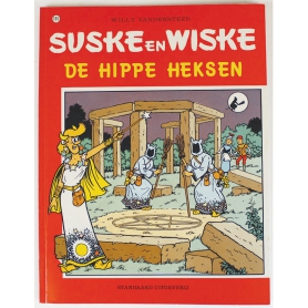 Suske en Wiske 195 - De hippe heksen (1e druk)