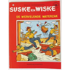 Suske en Wiske 216 - De wervelende waterzak (1e druk)