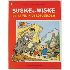 Suske en Wiske 214 - De parel in de lotusbloem (1e druk)