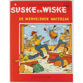 Suske en Wiske 216 - De wervelende waterzak (1e druk)