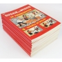 Suske en Wiske - 21x Plus strips (1e reeks)