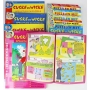 Puzzelen met Suske en Wiske 18x