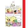 Suske en Wiske Junior - Eerste stripmopjes om zelf te lezen (AVI M3 / AVI1)